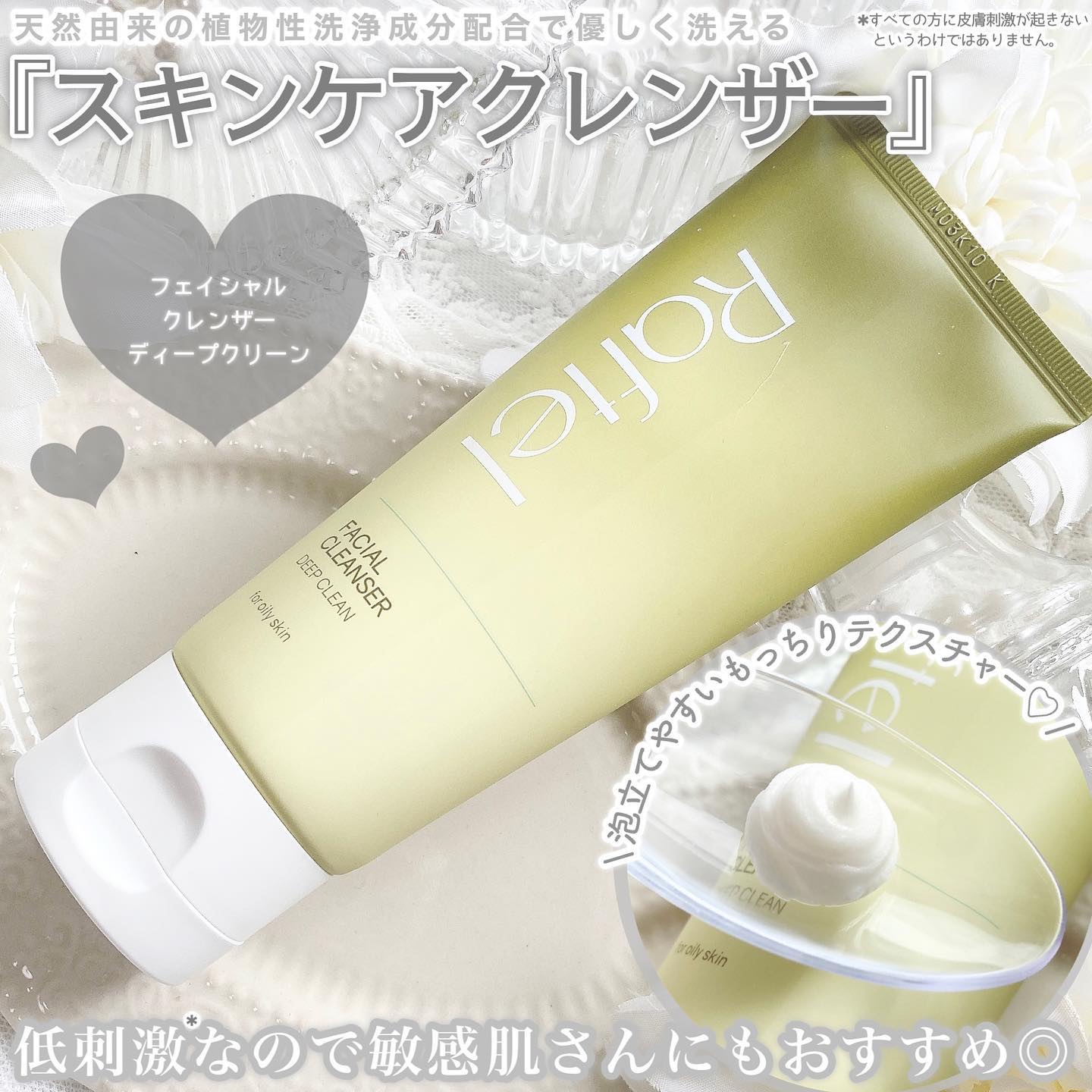 インテンシブAM7 セラム/Raftel/美容液を使ったクチコミ（3枚目）