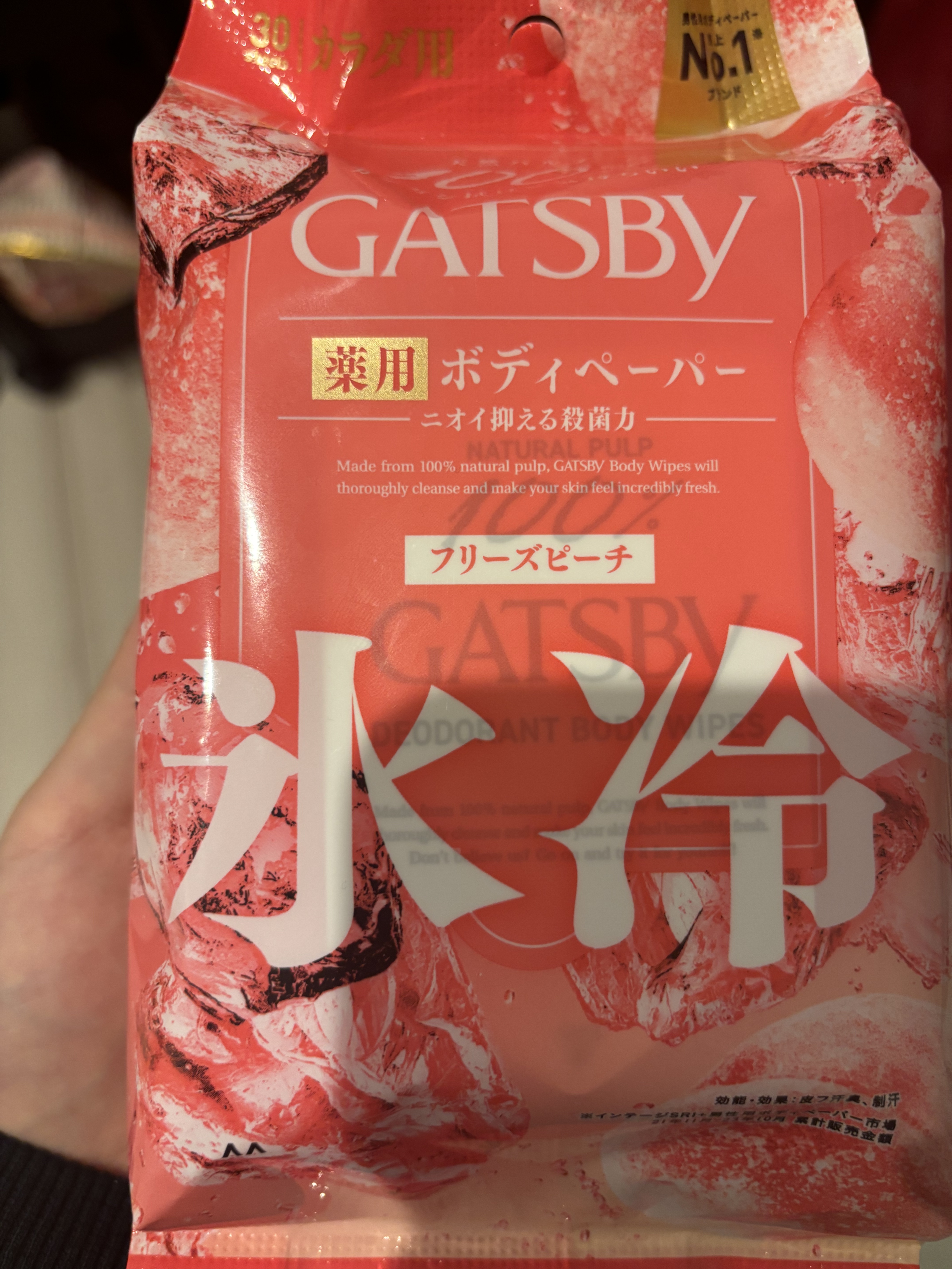 アイスデオドラント ボディペーパーN フリーズピーチ/ギャツビー/ボディシートを使ったクチコミ（1枚目）