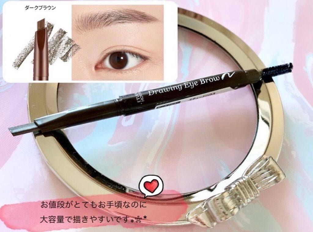 ドローイング アイブロウ ペンシル/ETUDE/アイブロウペンシルを使ったクチコミ(1枚目)