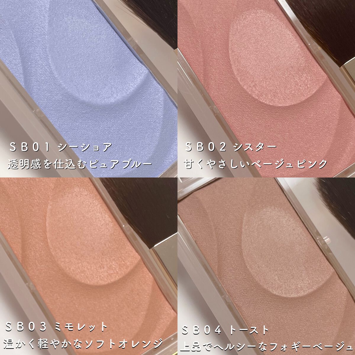 シームレストーン ブラッシュ/excel/パウダーチークを使ったクチコミ(2枚目)