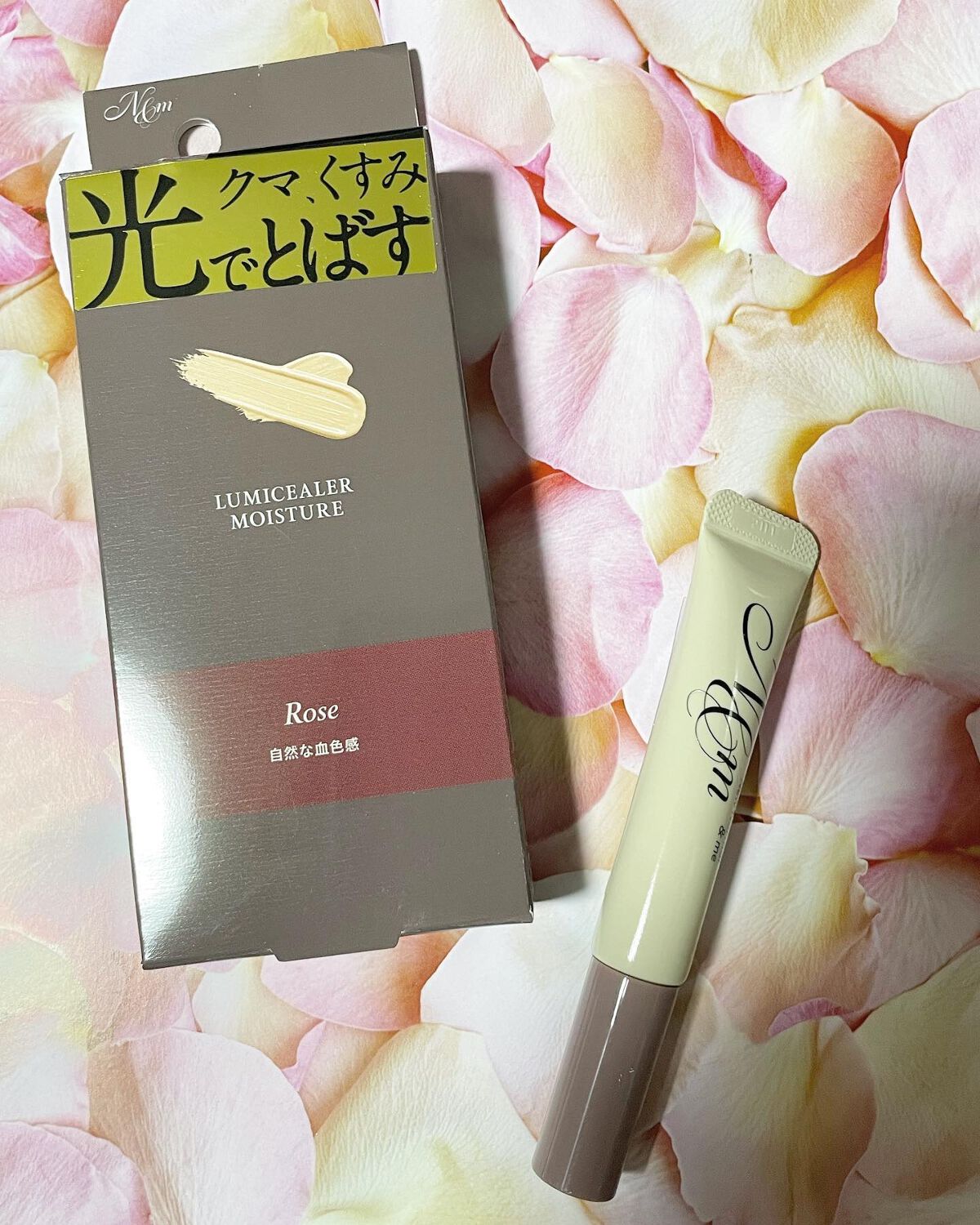 comaki on LIPS 「リベルタのN&mルミシーラーモイスチャーをお試ししました。勝手..」(1枚目)