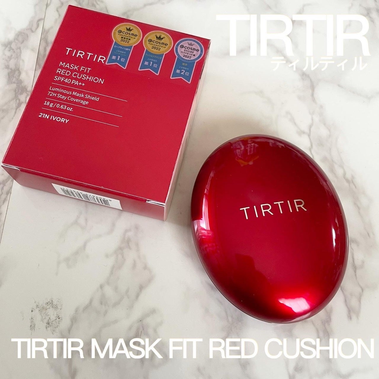 マスク フィット レッド クッション/TIRTIR(ティルティル)/クッションファンデーションを使ったクチコミ(1枚目)