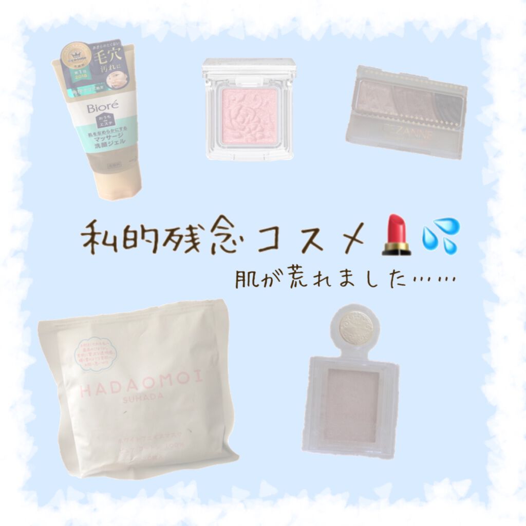 ホワイトフェイスマスク/HADAOMOI/シートマスク・パックを使ったクチコミ（1枚目）