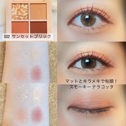 レブロン ダズル アイシャドウ クアッド/REVLON/アイシャドウパレットを使ったクチコミ(4枚目)