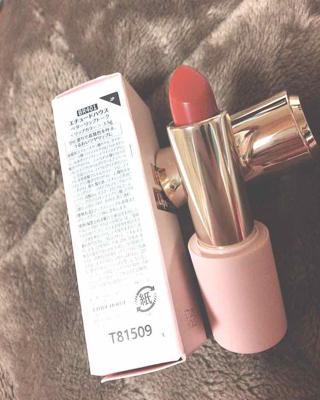 ベターリップトーク/ETUDE/口紅を使ったクチコミ(2枚目)