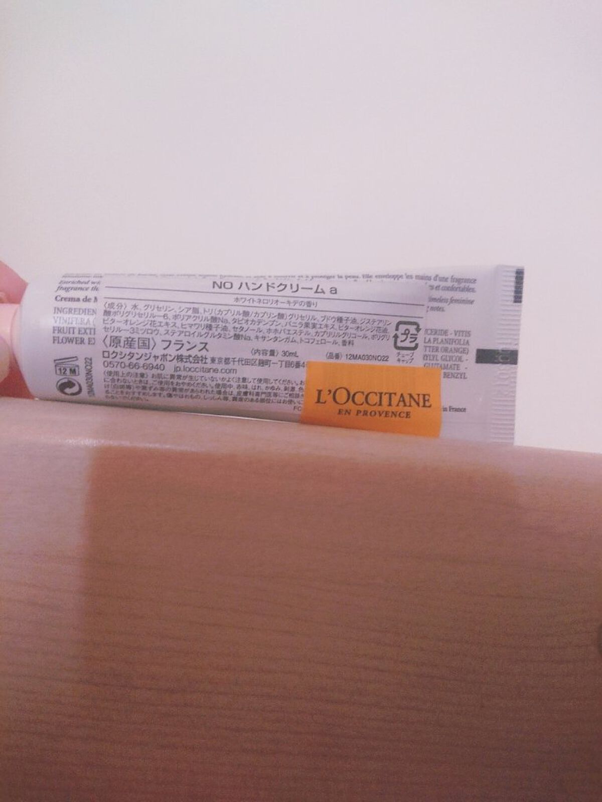 を使ったクチコミ（2枚目）