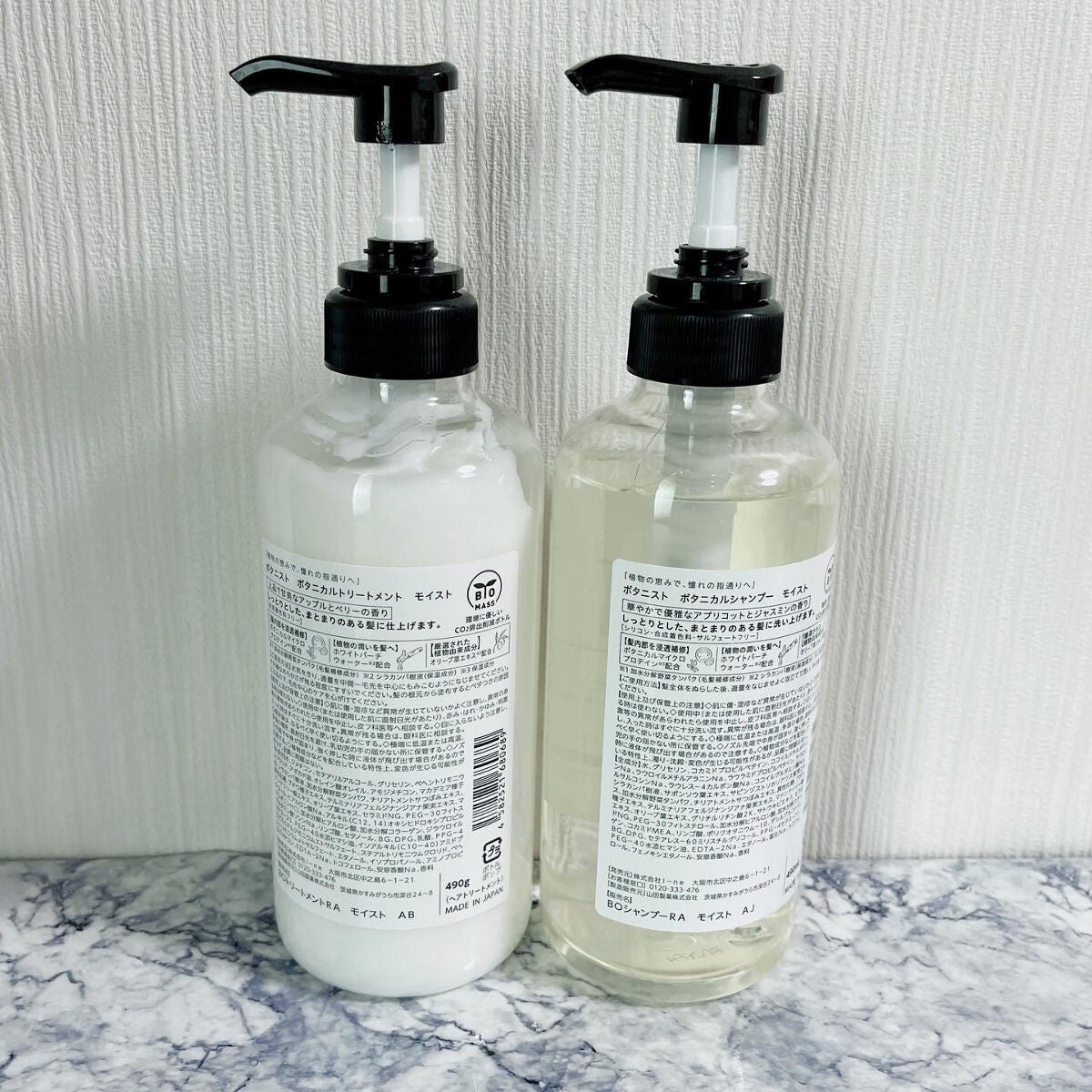 SSビオリス ボタニカル シャンプー/ヘアコンディショナー(ディープモイスト)/SSビオリス/市販シャンプーを使ったクチコミ(2枚目)