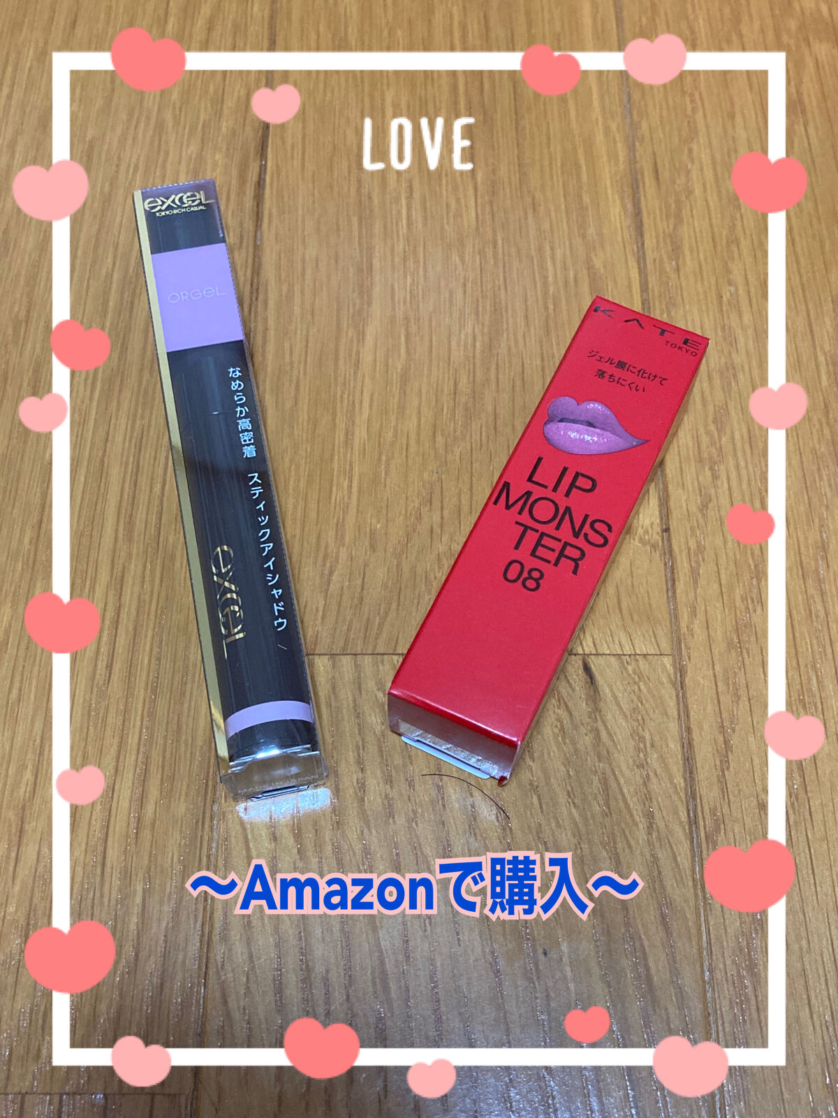 グリームオンフィットシャドウ/excel/スティックアイシャドウを使ったクチコミ（1枚目）