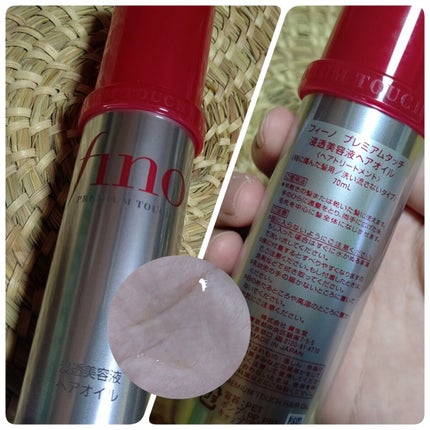 フィーノ プレミアムタッチ 濃厚美容液ヘアオイル/フィーノ/ヘアオイルを使ったクチコミ(1枚目)