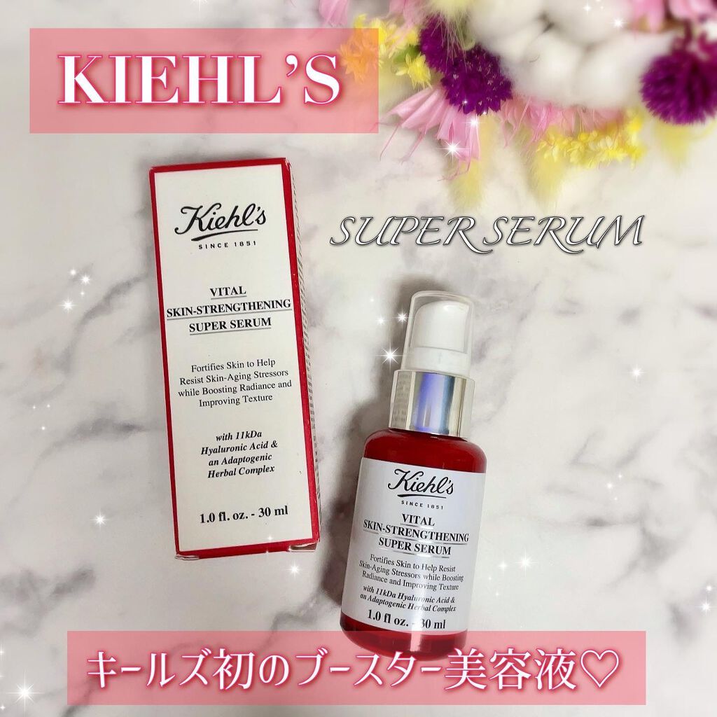 キールズ SP セラム/Kiehl's/ブースター・導入液を使ったクチコミ(1枚目)