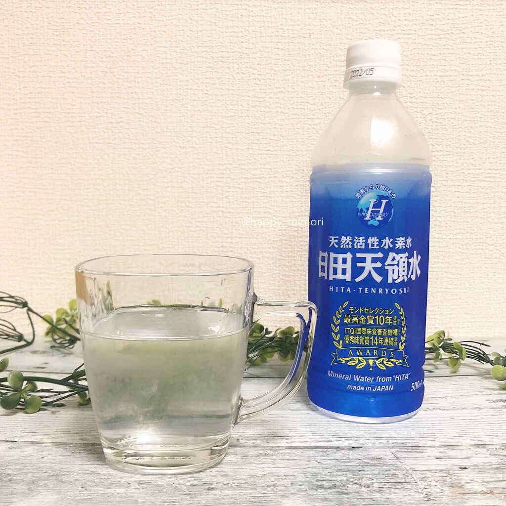 日田天領水/日田天領水/ミネラルウォーターを使ったクチコミ（2枚目）