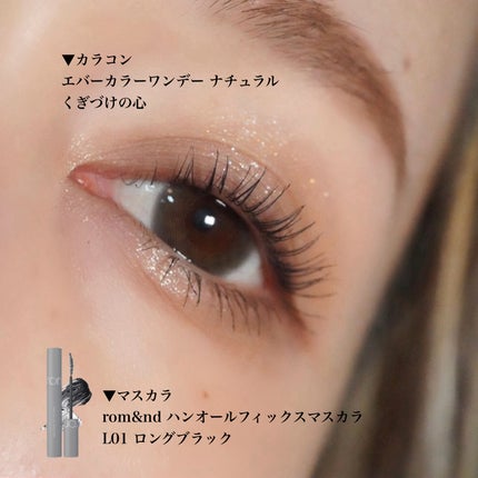 ベターザンアイズ ミュージックシリーズ/rom&nd/アイシャドウパレットを使ったクチコミ(6枚目)