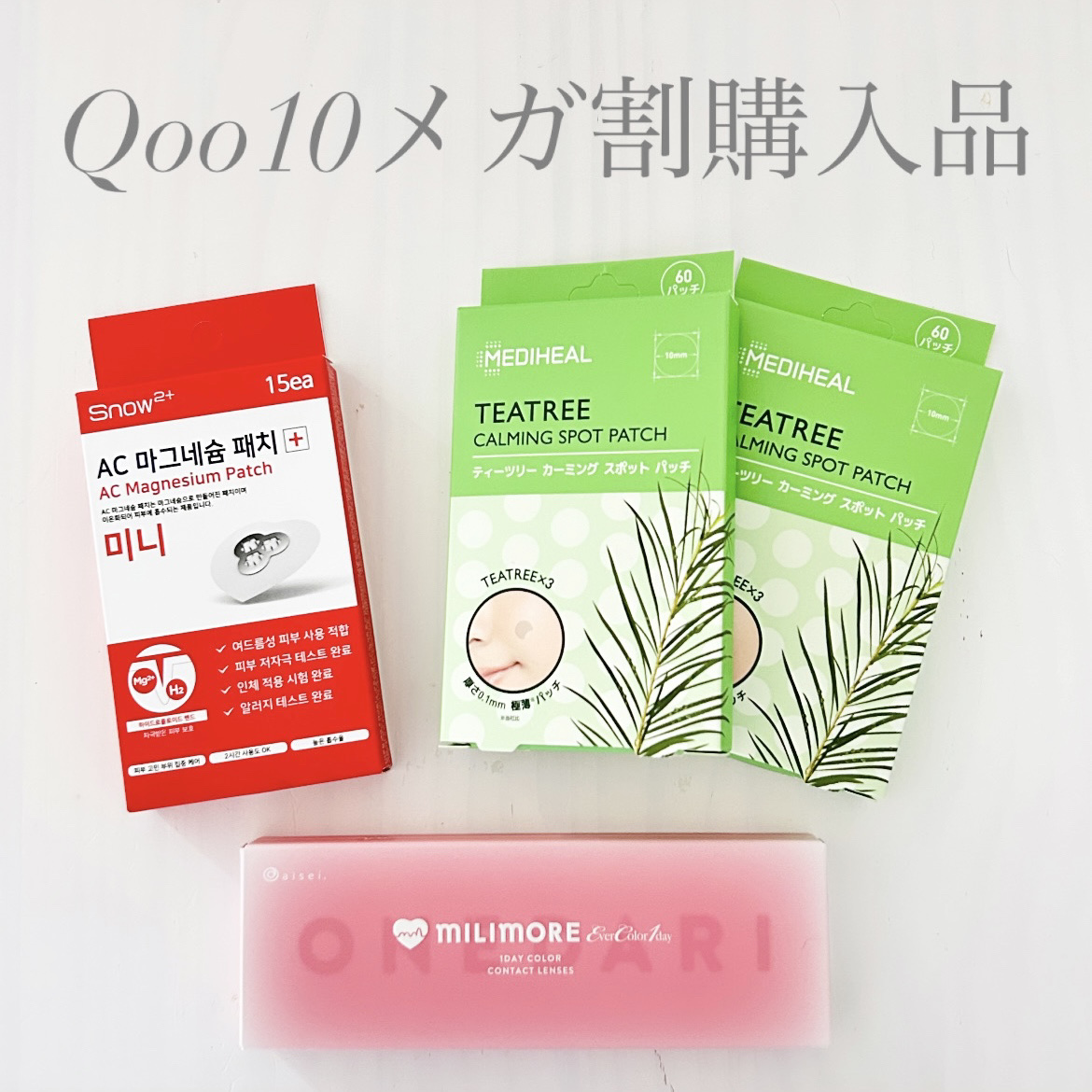 エバーカラーワンデーミリモア/エバーカラー/ワンデー（１DAY）カラコンを使ったクチコミ（1枚目）