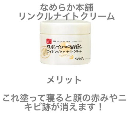 ペアアクネクリームW(医薬品)/ペア/その他を使ったクチコミ(6枚目)