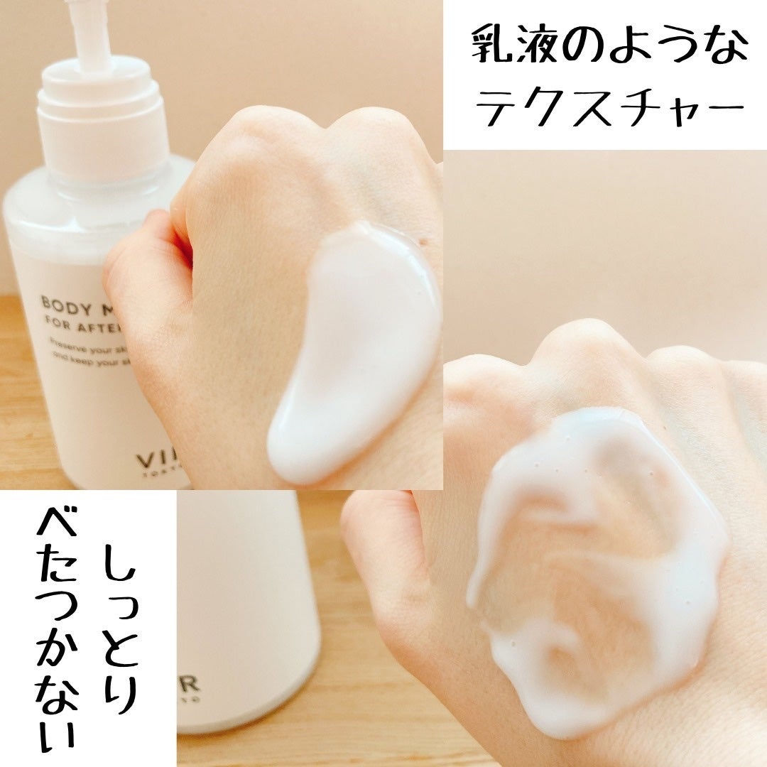 ãããð± on LIPS ãVIRTOKYOBODYMILKãããã ããŸããææ¯æåé
åã§..ãïŒ3æç®ïŒ