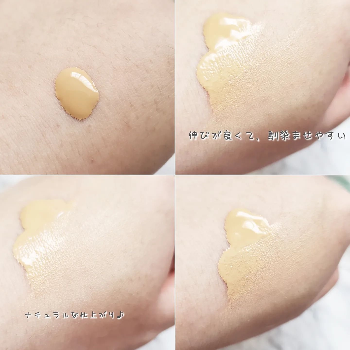 オルビスユー カラースキンケアマスク ファンデーション/オルビス/リキッドファンデーションを使ったクチコミ（2枚目）