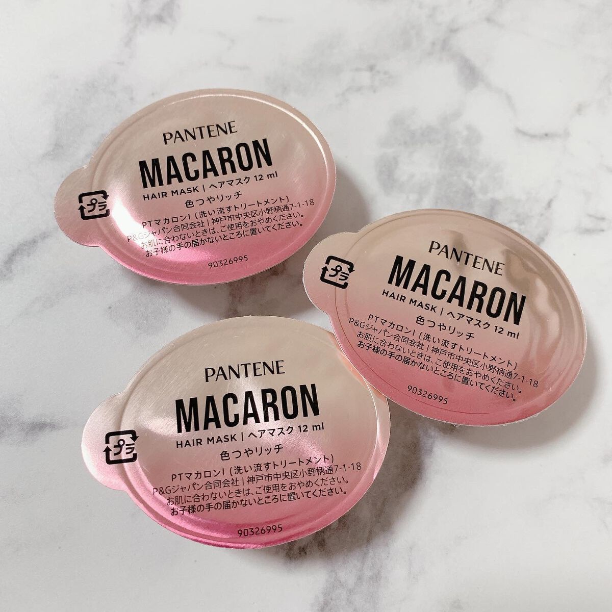 パンテーンマカロン　色つやリッチ　42セット　336個 パンテーン P&G マカロンヘアマスク 色つやリッチ お試し 12ml : サン