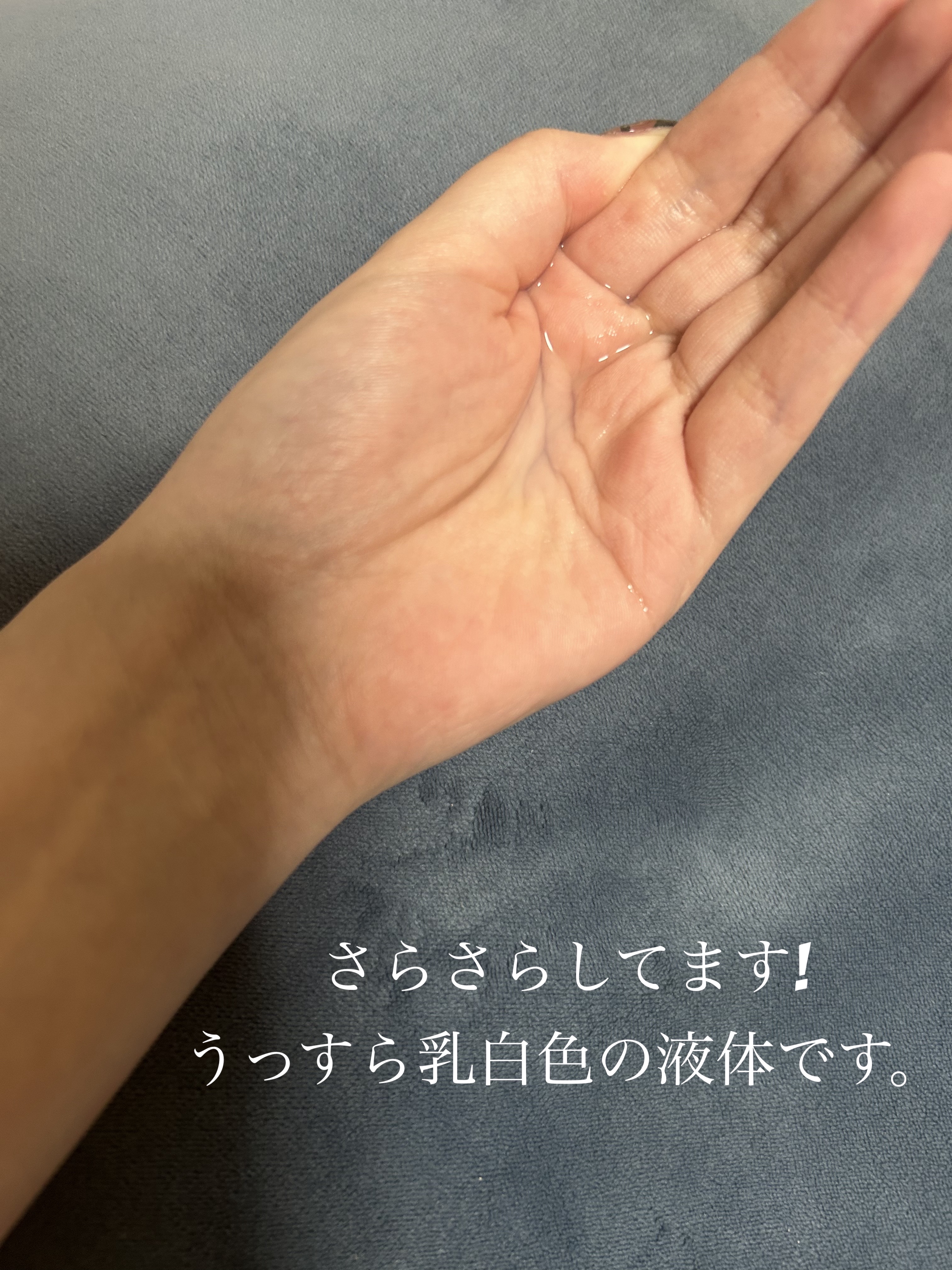 ハトムギ化粧水(ナチュリエ スキンコンディショナー R )/ナチュリエ/化粧水を使ったクチコミ（2枚目）