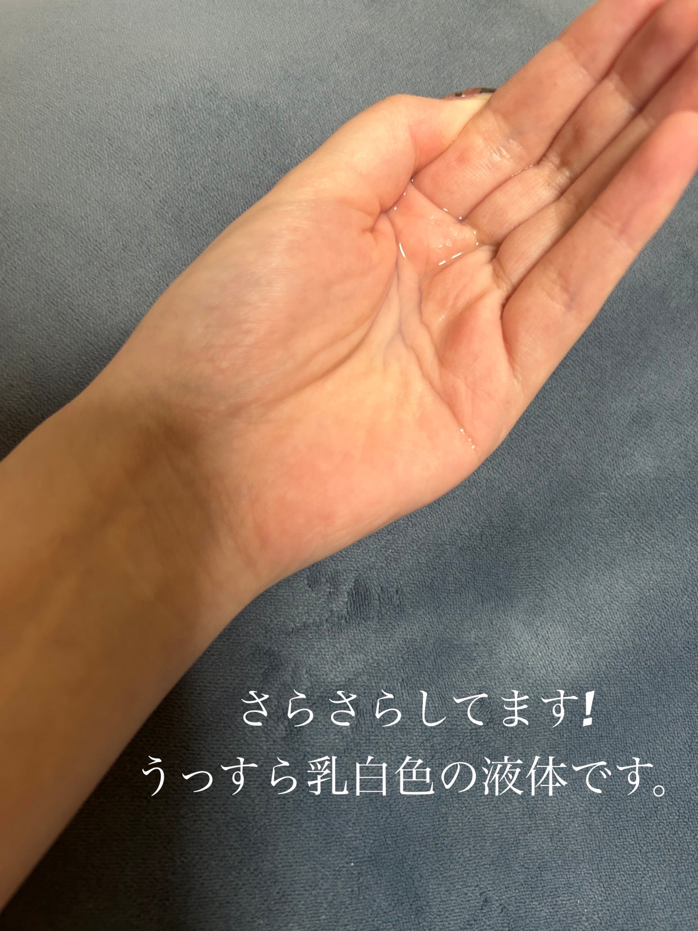 ハトムギ化粧水(ナチュリエ スキンコンディショナー R )/ナチュリエ/化粧水を使ったクチコミ(2枚目)