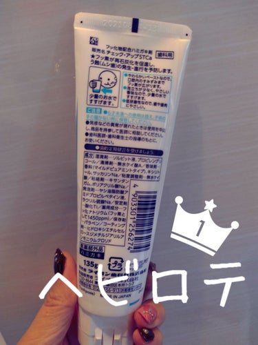 ライオン 歯科用 DENT Check-up standardのクチコミ「ライオン歯科用 DENT Check-up standard
✼••┈┈••✼••┈┈••✼•.....」（2枚目）