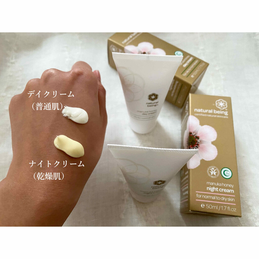 購入品/その他を使ったクチコミ（2枚目）