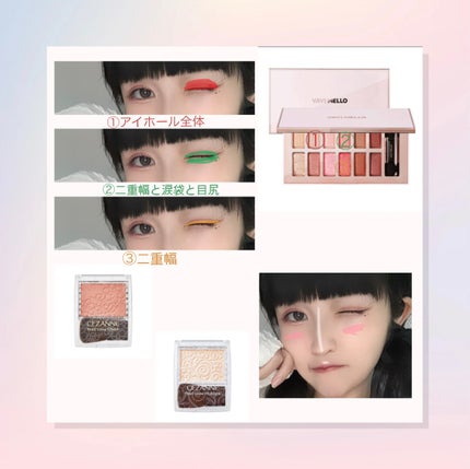 Blooming Kitty ハイライトスティック/DAISO/スティックハイライトを使ったクチコミ(2枚目)
