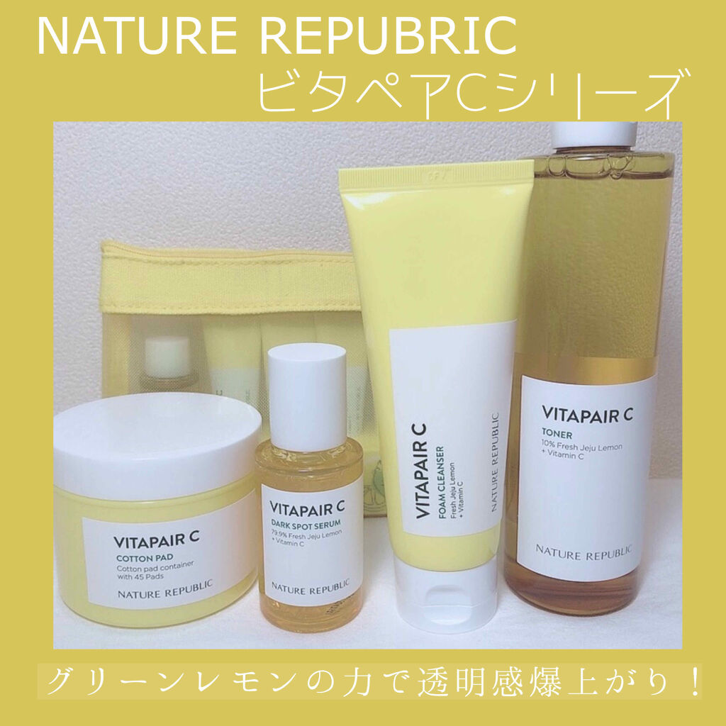 ビタペアC 集中美容液スペシャルセット/ネイチャーリパブリック/美容液を使ったクチコミ（1枚目）