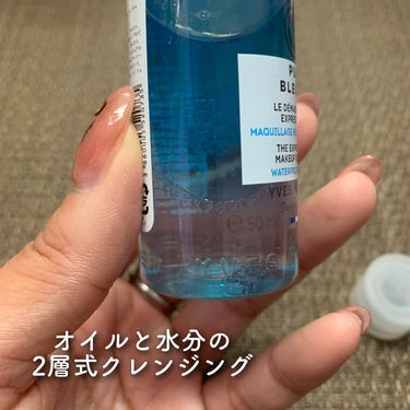 イヴ・ロシェ ピュアブルエ アイメイクリムーバーのクチコミ「イヴ・ロシェ
ピュアブルエ アイメイクリムーバー
50ml / 税込440円

＼眼差しをケア.....」（2枚目）