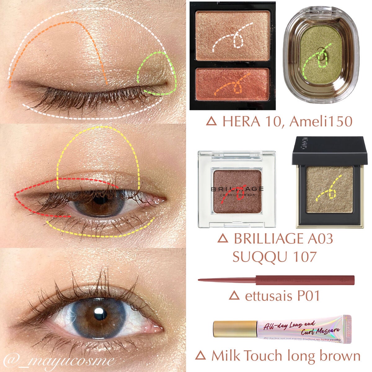 トーン タッチ アイズ/SUQQU/単色アイシャドウを使ったクチコミ(2枚目)