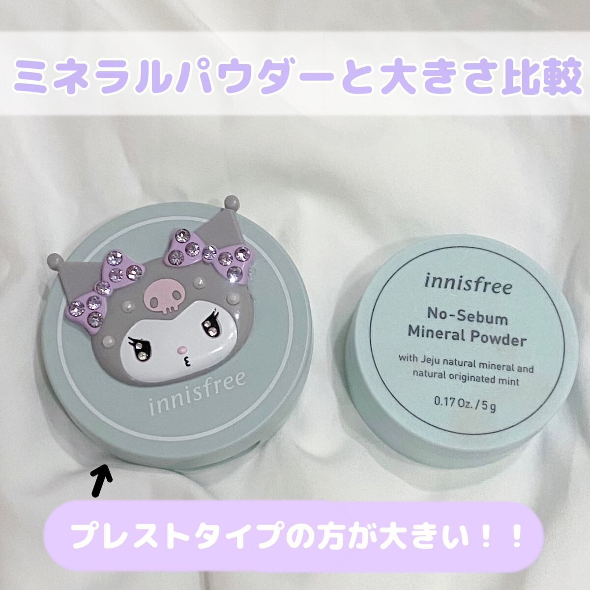 ノーセバム ミネラルパクト S/innisfree/プレストパウダーを使ったクチコミ(2枚目)