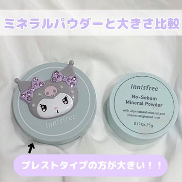 ノーセバム　ミネラルパクト　S/innisfree/プレストパウダーを使ったクチコミ（2枚目）