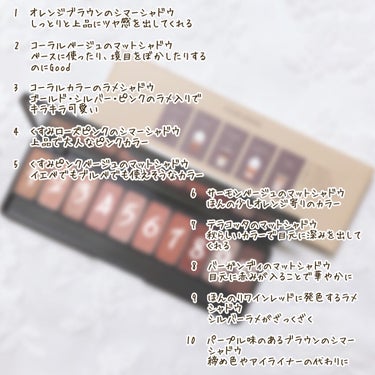 プレイカラー アイシャドウ カフェインホリック【生産終了】/ETUDE/アイシャドウパレットを使ったクチコミ（3枚目）