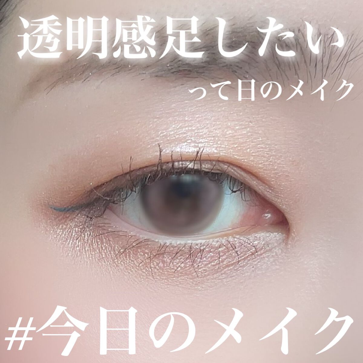 グリッターロックアイズ/ETUDE/単色アイシャドウを使ったクチコミ（1枚目）