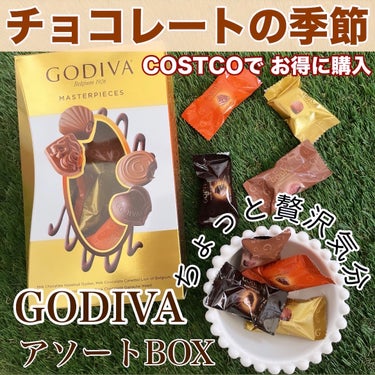 @フォロバ on LIPS 「今日の、ほっこりタイムはGODIVAのチョコレートなぜだろう、..」（1枚目）