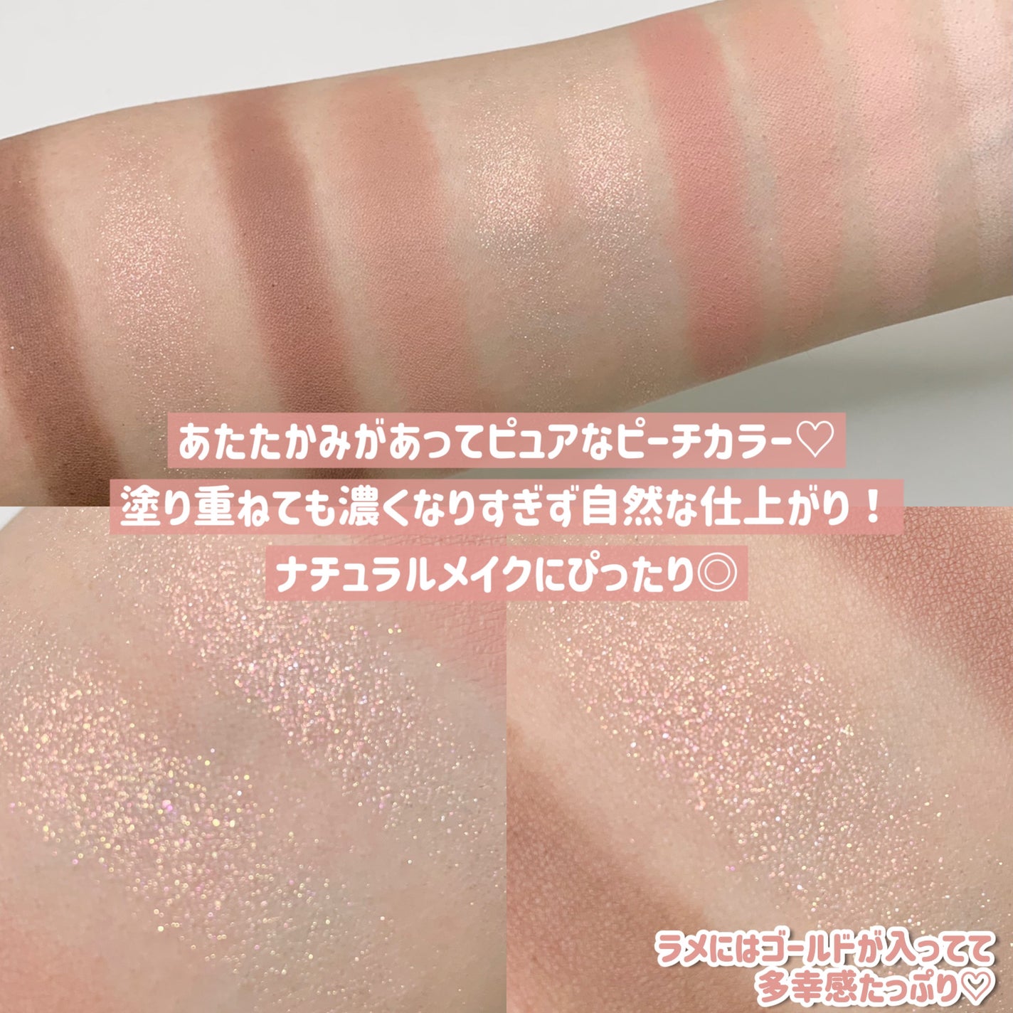 エッセンシャルアイパレット/BBIA/マルチパレットを使ったクチコミ(6枚目)