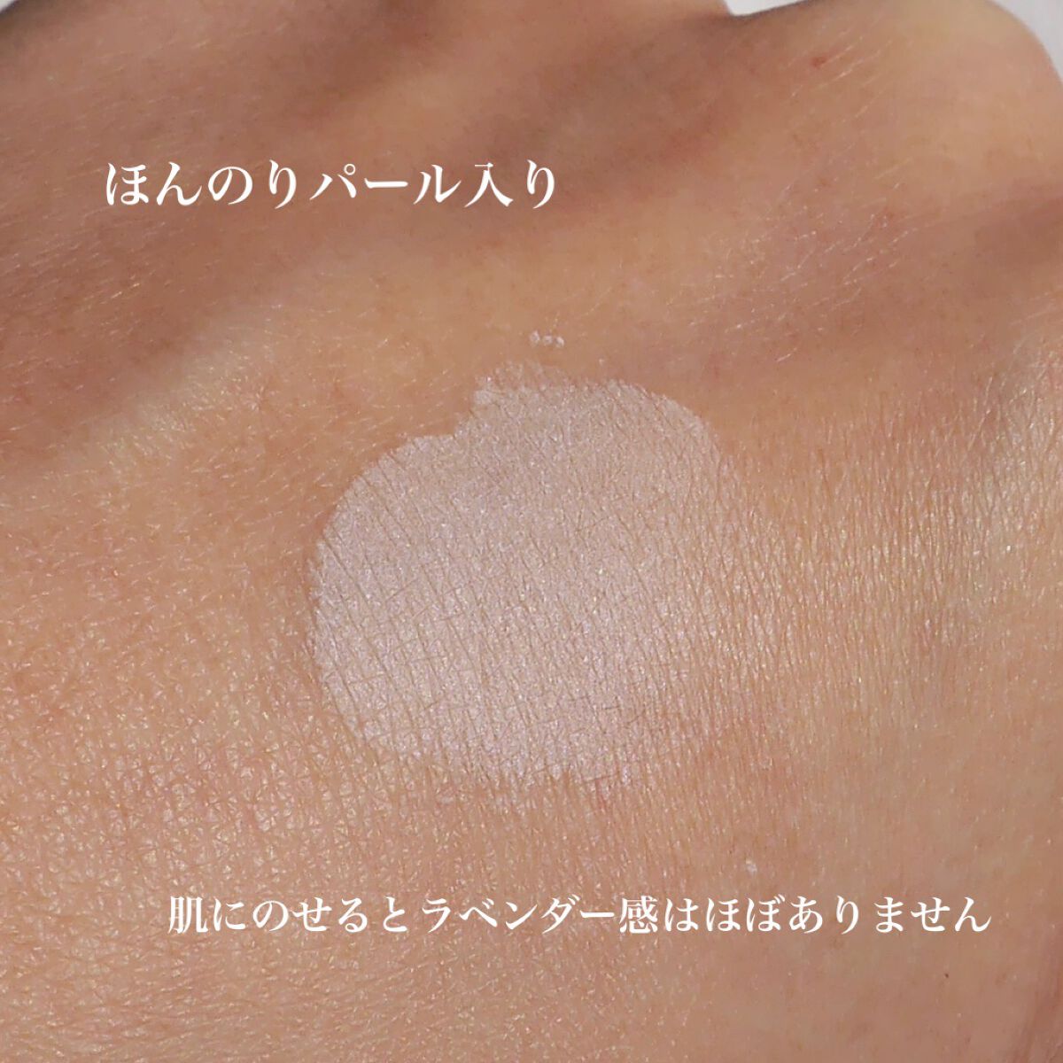 ポアレスフィクサー/プリマヴィスタ/ルースパウダーを使ったクチコミ(4枚目)