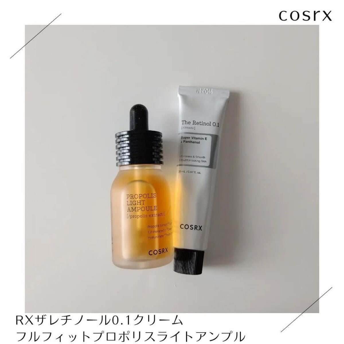フルフィットプロポリスライトアンプル/COSRX/美容液を使ったクチコミ(1枚目)