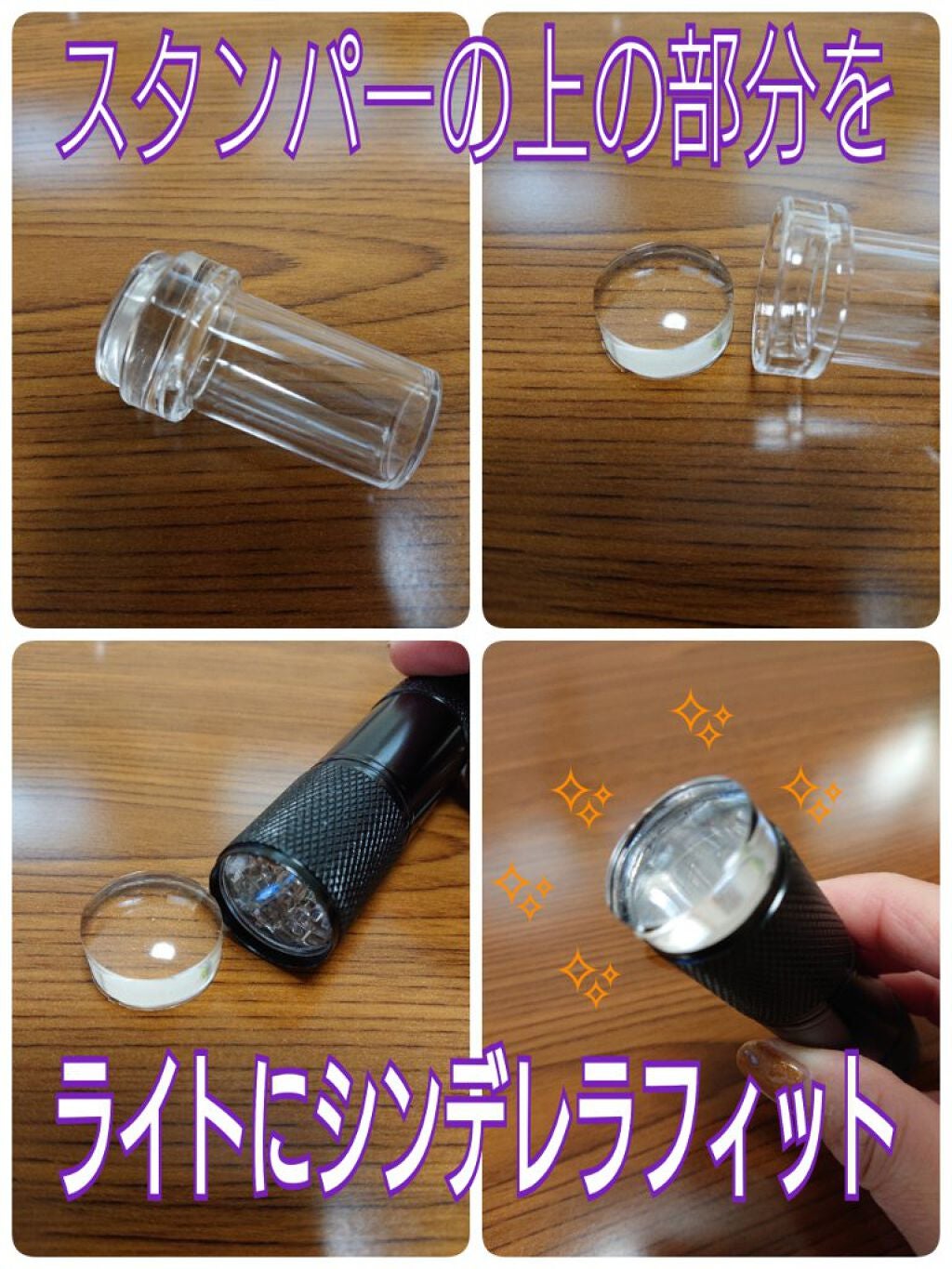 スタンピングネイル/セリア/ネイル用品を使ったクチコミ(2枚目)