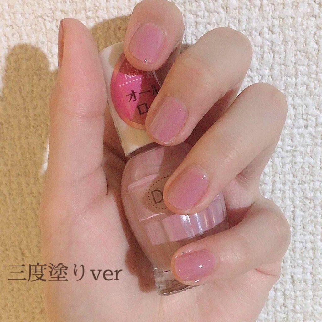 ナチュラルネイルカラーN/デュカート/マニキュアを使ったクチコミ(2枚目)