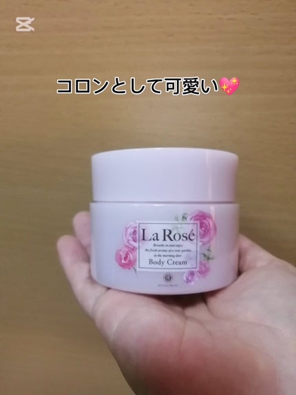日本未入荷 ボディクリーム 試してみた】ラ・ローゼ RG ローゼ オブ ハウス ボディケア