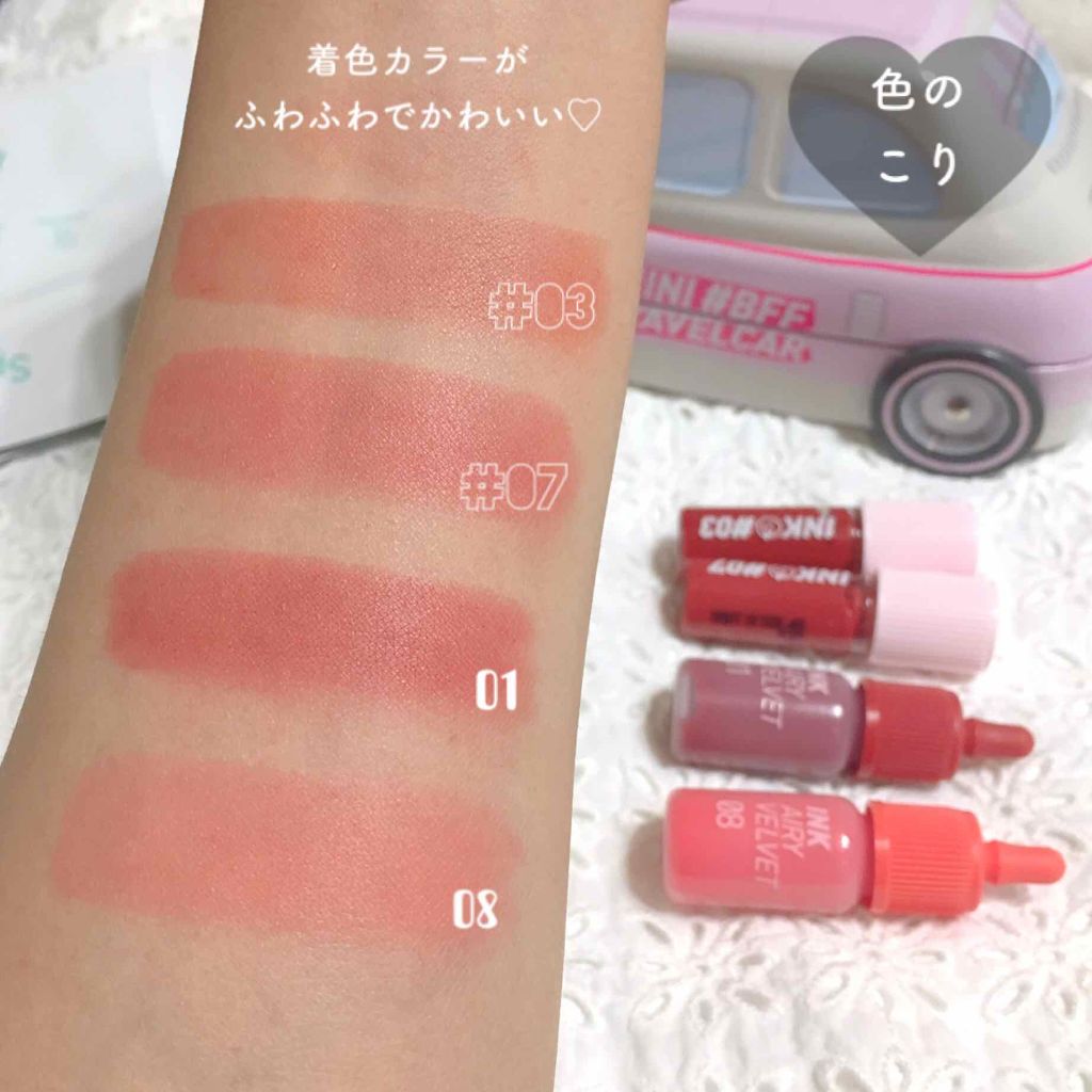 ミニミニ トラベルカー/PERIPERA/口紅を使ったクチコミ(4枚目)