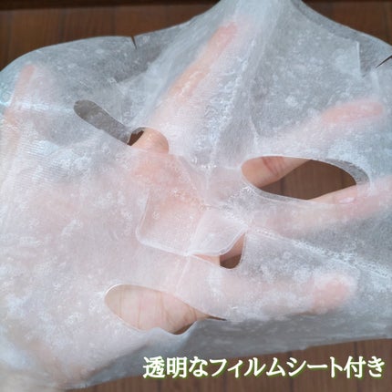 ホワイト ゼリー マッシュルーム エラトックス マスク/BYLIMU/シートマスク・パックを使ったクチコミ(5枚目)