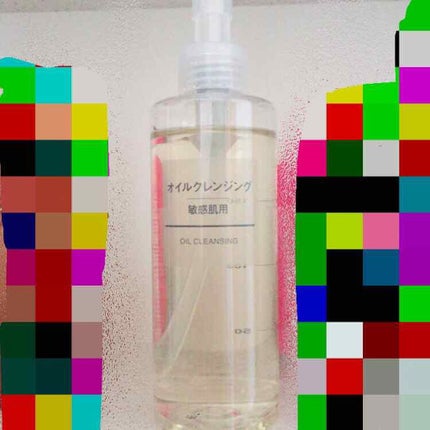 オイルクレンジング・敏感肌用/無印良品/オイルクレンジングを使ったクチコミ(2枚目)