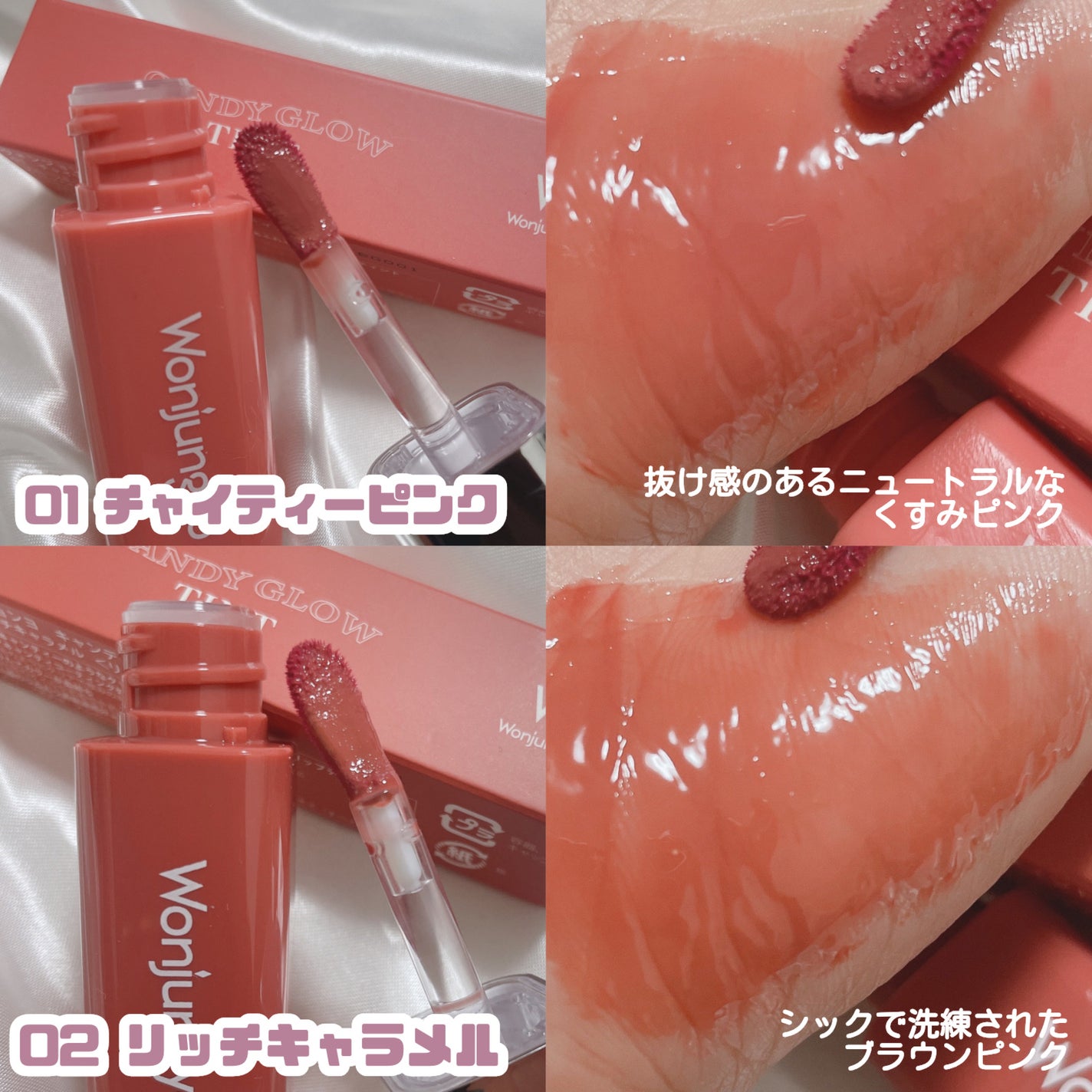 ウォンジョンヨ ケアマスターリップマスク/Wonjungyo/リップマスクを使ったクチコミ(4枚目)