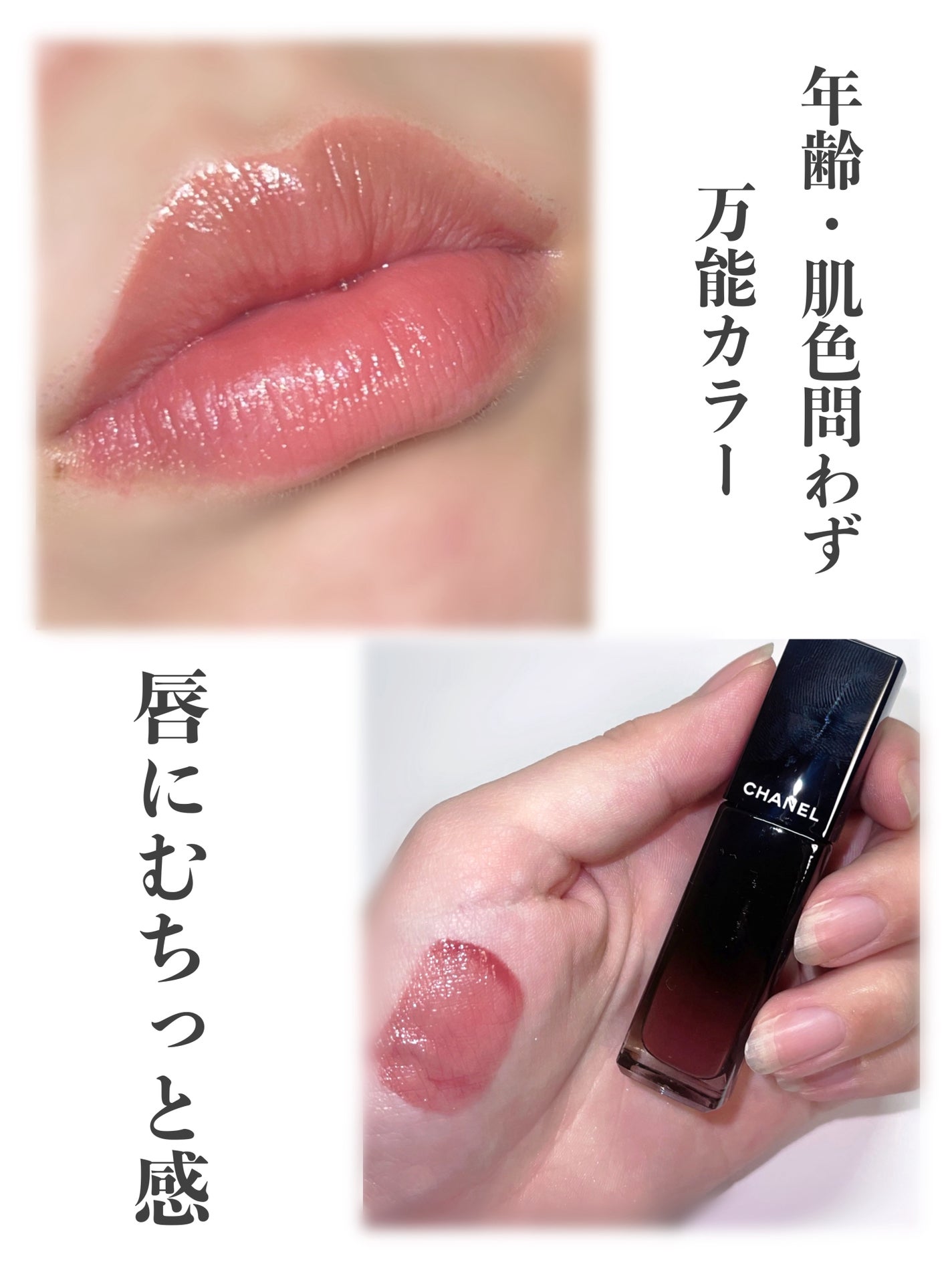 ルージュ アリュール ラック/CHANEL/口紅を使ったクチコミ(3枚目)