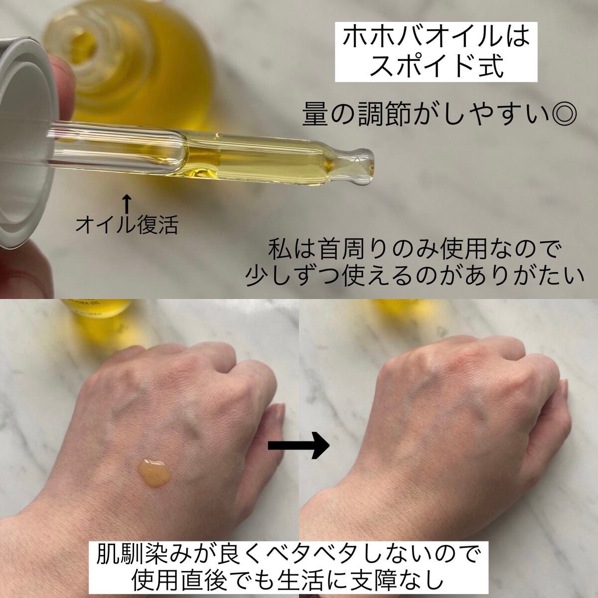 ホホバオイル/TIRTIR(ティルティル)/フェイスオイルを使ったクチコミ(5枚目)