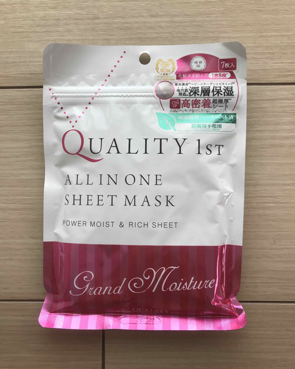 オールインワンシートマスク グランモイスト 携帯用/クオリティファースト/シートマスク・パックを使ったクチコミ(1枚目)