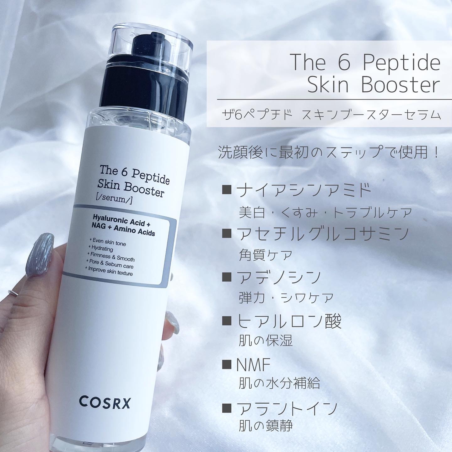 RXザ・ビタミンC23セラム/COSRX/美容液を使ったクチコミ（2枚目）