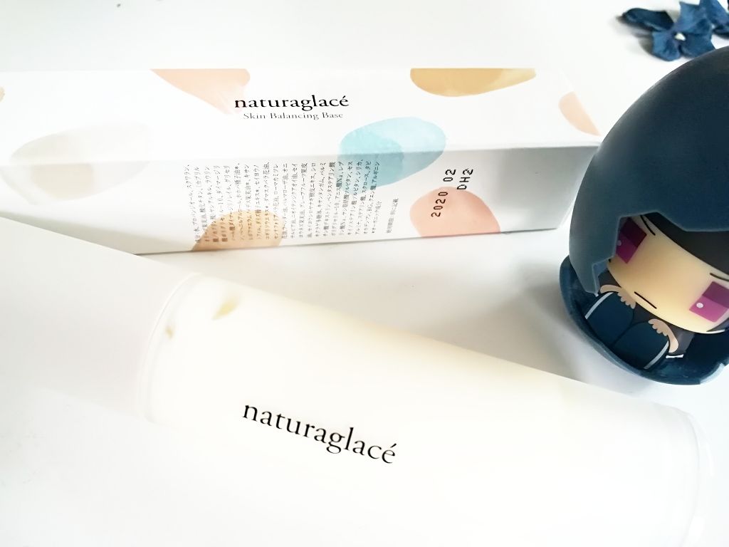 スキンバランシング ベース/ナチュラグラッセ/化粧下地を使ったクチコミ（1枚目）