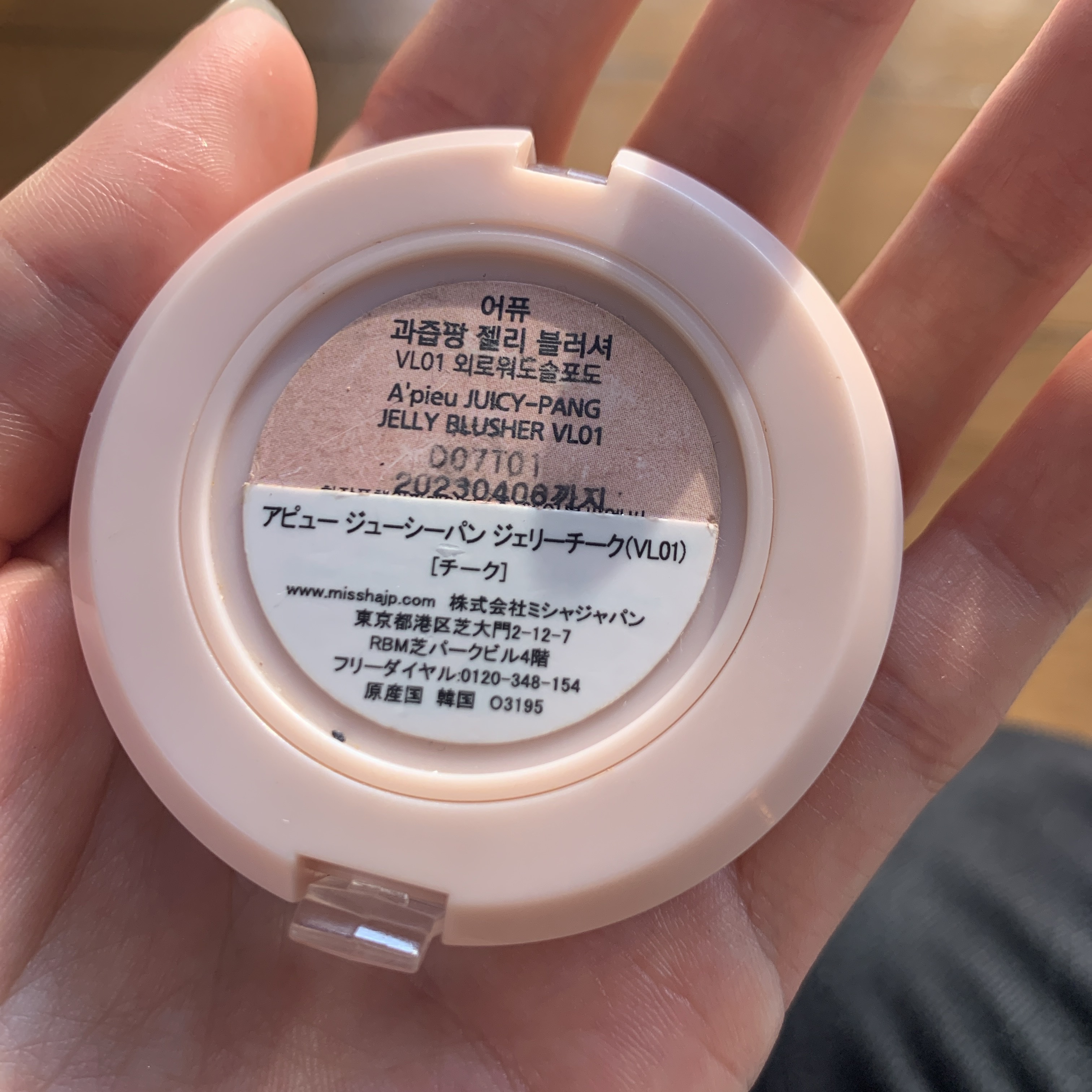 アピュー ジューシーパン ジェリーチーク/A’pieu/ジェル・クリームチークを使ったクチコミ（2枚目）